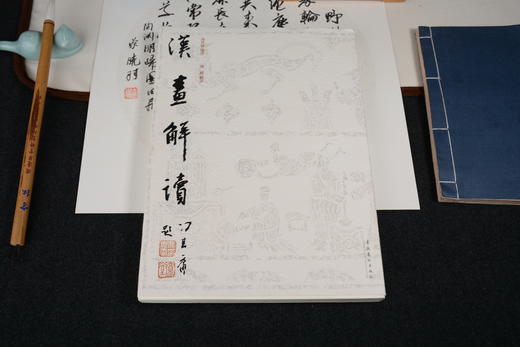 《天凤六年画像石 》90年代馆藏汉代画像石原拓已裱框（非复制品）著录于文化艺术出版社出版的《汉画解读》 商品图6
