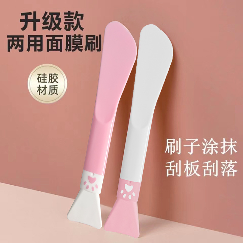 【美妆饰品】双头硅胶面膜刷刮板涂抹式泥膜专用美容院软毛棒脸部清洁刷酸