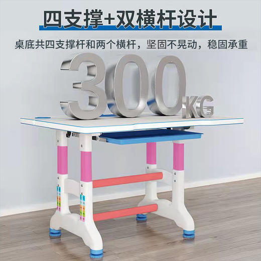【儿童桌椅】儿童学习桌小学生写字台学生书桌可升降家用作业桌椅套装 商品图1