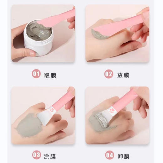【美妆饰品】双头硅胶面膜刷刮板涂抹式泥膜专用美容院软毛棒脸部清洁刷酸 商品图1