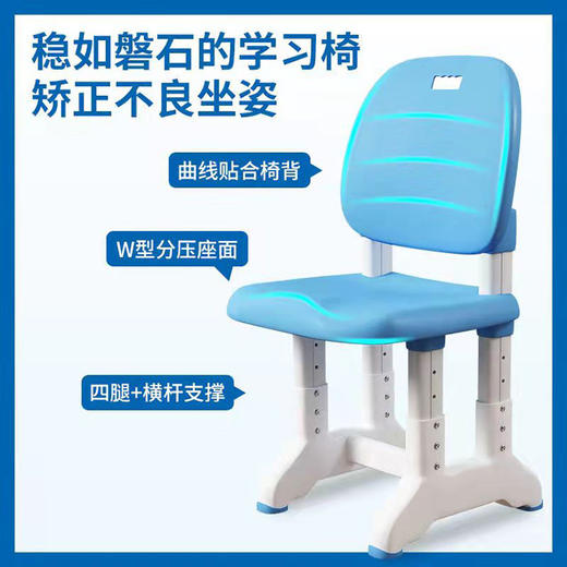 【儿童桌椅】儿童学习桌小学生写字台学生书桌可升降家用作业桌椅套装 商品图2