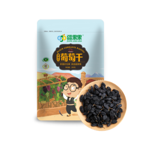 【新疆】特级黑加仑葡萄干260g