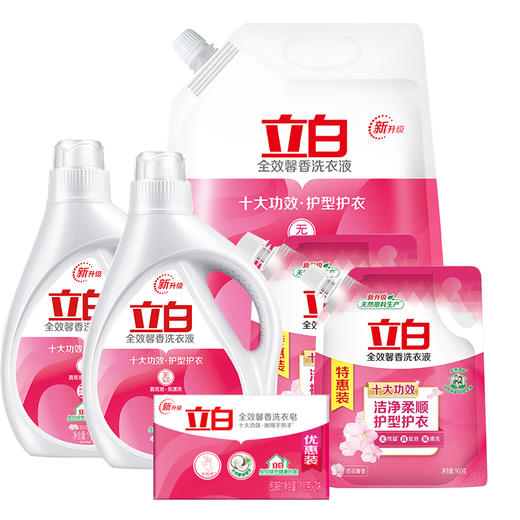福卡套餐3 红装素裹 立白 馨香洗衣液 洗衣皂组合 员工福利 家庭清洁 商品图7