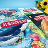 (仓发) 给孩子的万物启蒙书：海洋生物大揭秘(中国环境标志产品 绿色印刷)/甘肃科学技术出版社/蓝灯童画/9787542428240 商品缩略图4