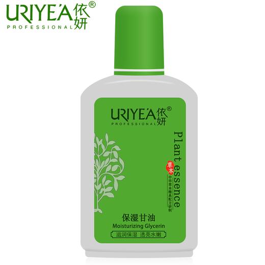 依妍保湿甘油90ml（买一得五）新老包装随机发货 商品图2