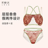 【积分兑换】红妆蕾丝抹胸式文胸中式婚礼主题大胸内衣女 商品缩略图3