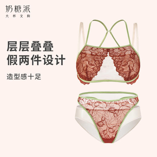 【积分兑换】红妆蕾丝抹胸式文胸中式婚礼主题大胸内衣女 商品图3