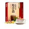 寿全斋 红糖姜茶 大姨妈茶姜糖红糖水速溶姜母茶老姜汤生姜水姜汁 10支装 120g 商品缩略图0