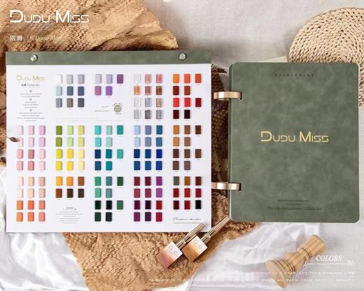 【秒杀价】嘟嘟小姐  96色.绘雅3.0 商品图2