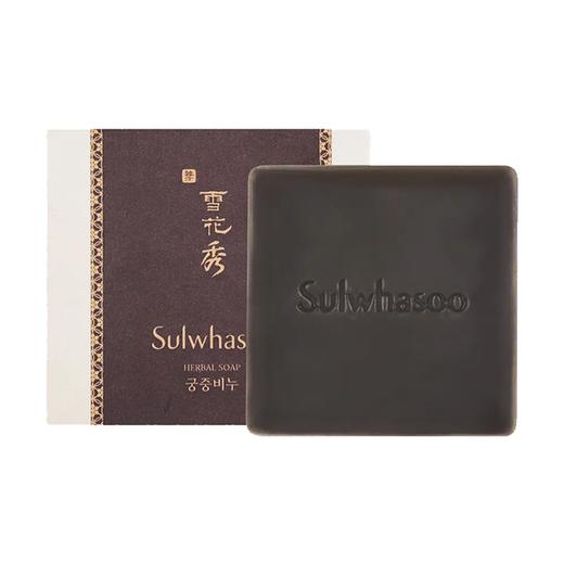 【清仓好价】雪花秀宫中蜜皂50g 商品图3