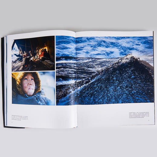 集贤地球摄影集 8开 德国国家地理出品 摄影爱好者的天堂 408幅极美地球大片 50余万字院士教授地球科普地球 科普艺术书 商品图3