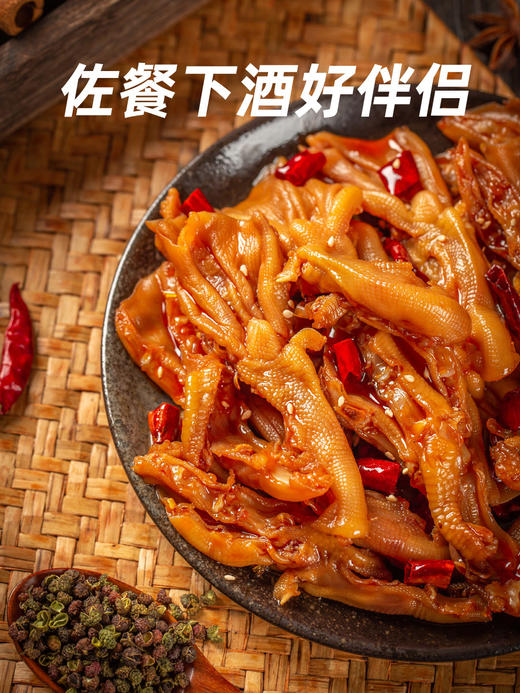 【严选】念一哈去骨椒麻鸡280g*1袋+念一哈麻辣鸭掌250g*1袋+洪湖渔家泡椒鱼皮150g*1袋 商品图4