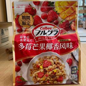 卡乐比多莓芒果椰香麦片 400克