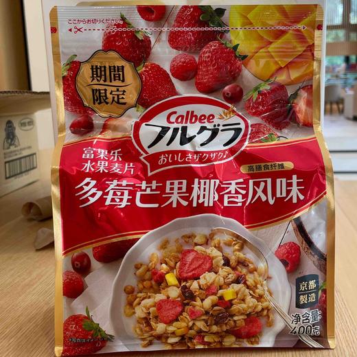 卡乐比多莓芒果椰香麦片 400克 商品图0