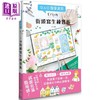 【中商原版】简笔速写Eriy的街头写生练习帐 港台艺术原版 Eriy 枫书坊出版 商品缩略图0