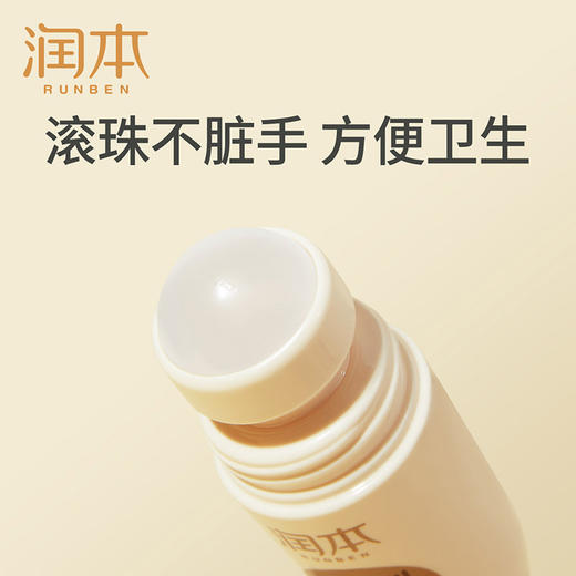 润本婴儿皴裂膏15g  足跟皴裂凝露 商品图3