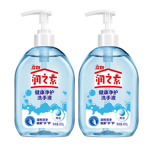 福卡套餐9 洗衣清洁 立白洗洁精 洗衣皂 洗衣粉洗手液组合 员工福利 家庭清洁 商品图6