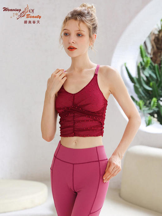 碧奥春天2022秋冬裸感时尚美背瑜伽背心N22070A 商品图4