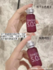 【春节不打烊】圣歌兰Singuladerm六胜肽SOS紧致精华10ml*4 商品缩略图1