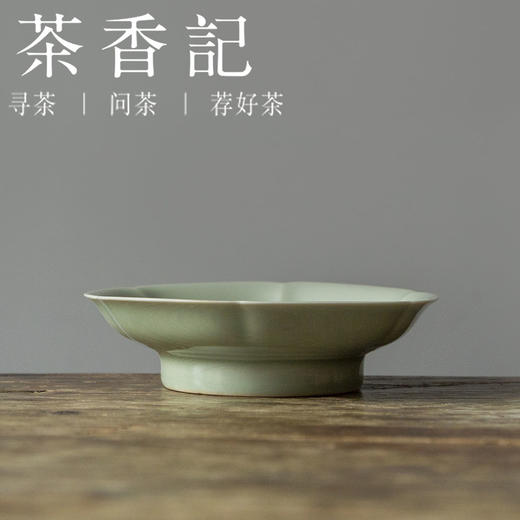 茶香记 葵口刻花高脚壶承龙泉青瓷干泡盘茶盘刻绘牡丹茶桌零配 商品图1