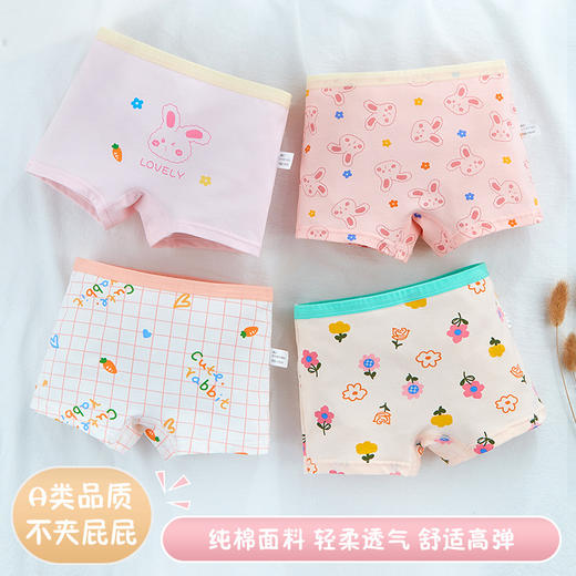 【限时特惠 组合装】混合款儿童内裤男女童三角平角裤纯棉短底裤小中童-多款套装 商品图9