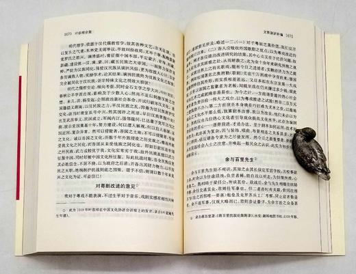 中国近现代稀见史料丛刊：《叶恭绰全集》，平装三册，叶恭绰著，王卫星整理，凤凰出版社2019年版，2020页，定价348，售价174元。 商品图12