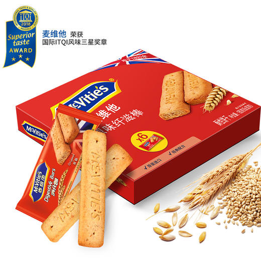沙特阿拉伯进口 麦维他（Mcvitie's）爆款好物 全麦酥性消化饼干纤滋棒原味180g 早餐代餐 进口休闲零食 商品图0