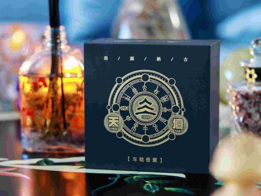 世间有她&天壇联名款-车载香薰 商品图2