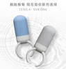 TENGA典雅 无线智能震动环 夫妻情趣共震女用前戏用品电动跳蛋 商品缩略图0