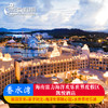 海南富力海洋欢乐世界度假区 凯悦酒店 商品缩略图0