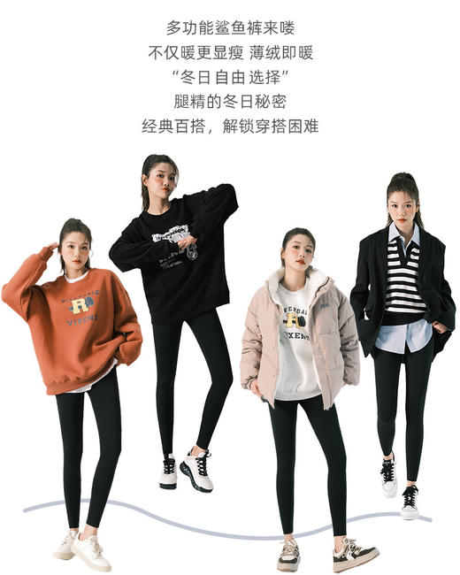 黛唯梵加绒鲨鱼裤女2022秋冬新款高腰收腹芭比裤运动紧身显瘦保暖打底裤 商品图1
