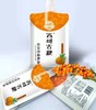 【新疆】沙棘原浆50ml*10袋（养生佳品） 商品缩略图2