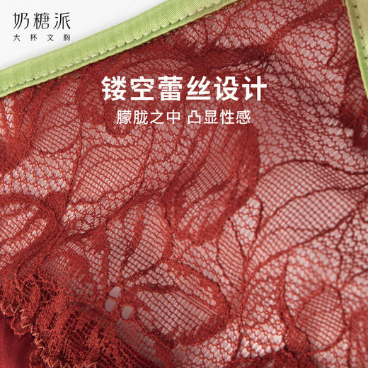 [红妆睡裙】吊带家居服睡裙浪漫中式婚礼主题精致仪式感 商品图3