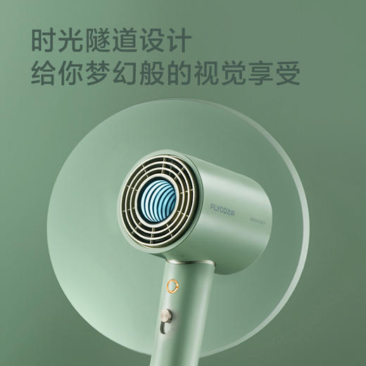 飞科（FLYCO） 恒温吹风机LED智能显示 FH6310  ZJ 商品图1
