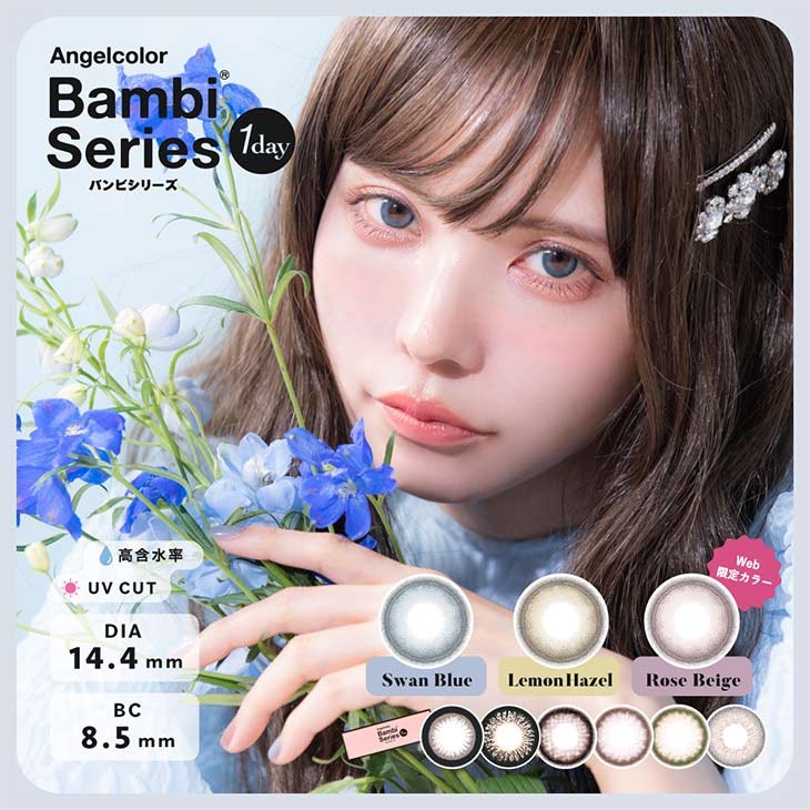【保税仓现货【6盒199】【临期清仓】Bambi 1day 10枚 MYUMYU日本直送