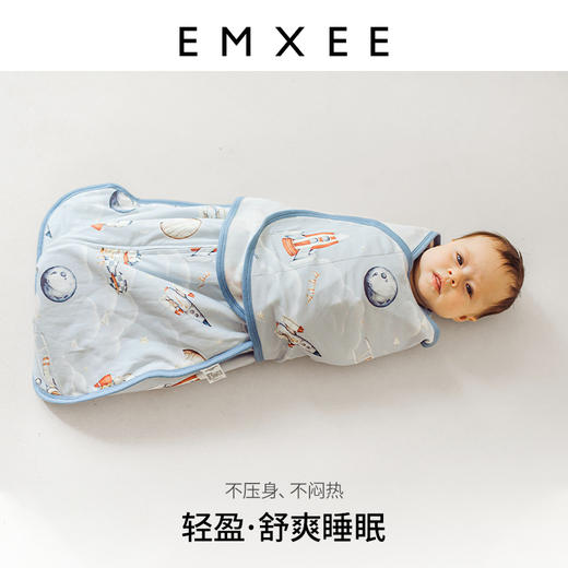【宝宝安睡】嫚熙太空畅想婴儿防惊跳睡袋恒温襁褓投降式睡袋秋冬款 商品图4