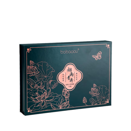 AMJ-B103新款国风口红唇釉彩妆七夕礼盒七件套生日情人节送女友 商品图4