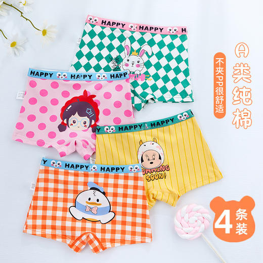 【限时特惠 组合装】混合款儿童内裤男女童三角平角裤纯棉短底裤小中童-多款套装 商品图10