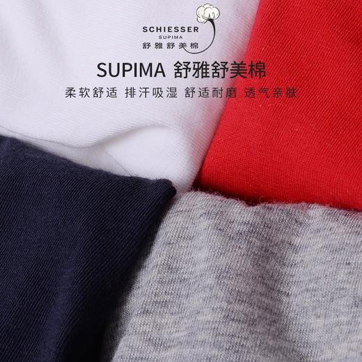 【舒美棉2条装】SCHIESSER舒雅男士舒美棉平角裤2条装 35/2065T 商品图3