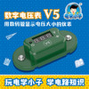 V5数字电压表 商品缩略图0