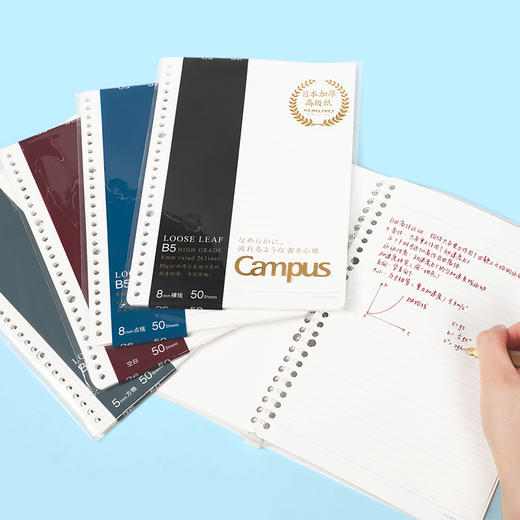 kokuyo国誉活页纸A4/B5/A5活页本内芯26孔活页纸 商品图3