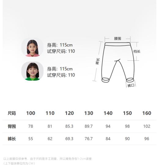 JNBY  22年秋款 休闲喇叭长裤  1M9E11170 商品图1