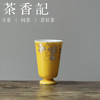 茶香记 30ml高樽福禄杯红粉浅绿鹅黄米黄颜色釉陶瓷茶杯小巧闻香聚香 商品缩略图1