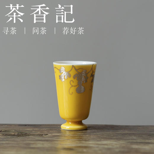 茶香记 30ml高樽福禄杯红粉浅绿鹅黄米黄颜色釉陶瓷茶杯小巧闻香聚香 商品图1