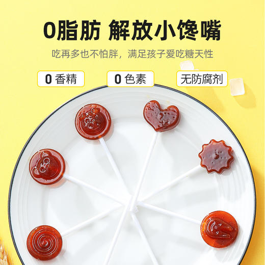 【专享福利】杞里香莱阳梨膏棒棒糖90克罐装 商品图4