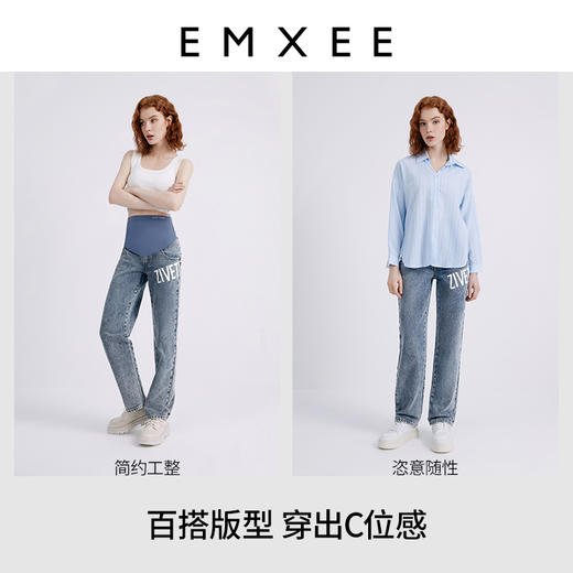 【孕妈服饰】嫚熙孕妇牛仔阔腿裤春秋外穿大码托腹孕期妈妈设计感印花牛仔长裤 商品图5