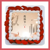 百利甜定制款 -  教师节专属款蛋糕最高立减58元！ 商品缩略图5