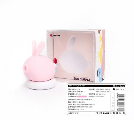 kistoy吻玩 兔森破小兔子miss kk成人用品 商品图1