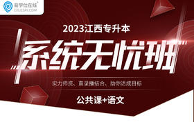 付费学员观看视频教程