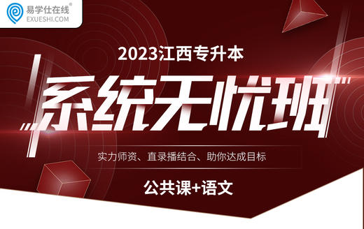 付费学员观看视频教程 商品图0